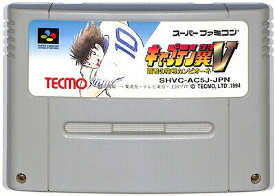 【新品】キャプテン翼3 皇帝の挑戦 楽天市場】SFC キャプテン翼3 皇帝の挑戦 | 価格比較 - 商品価格ナビ