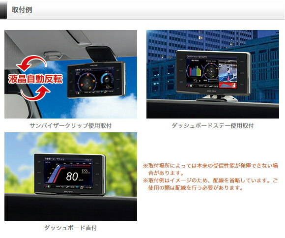 楽天市場】コムテック COMTEC ZERO 808LV | 価格比較 - 商品価格ナビ