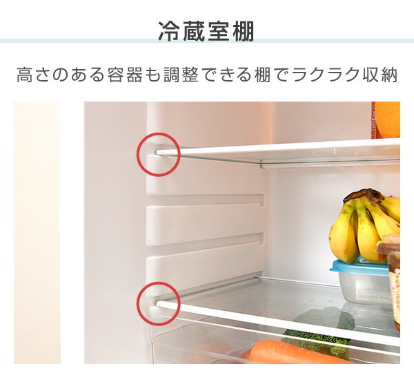 山善 yamazen 2ドア冷凍冷蔵庫   yfr-d110 w