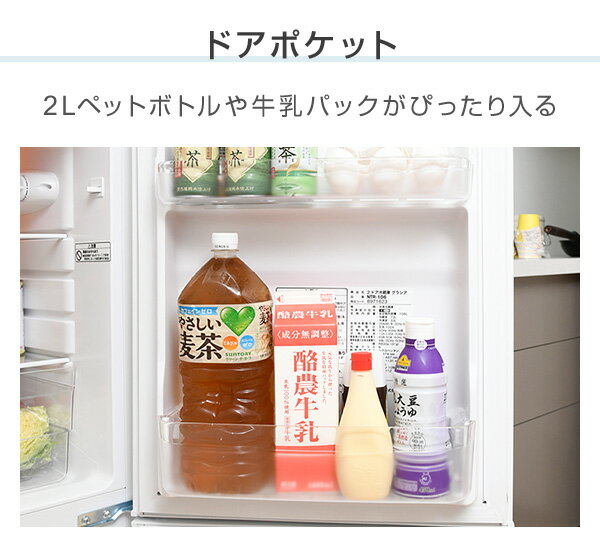 山善 yamazen 2ドア冷凍冷蔵庫   yfr-d110 w