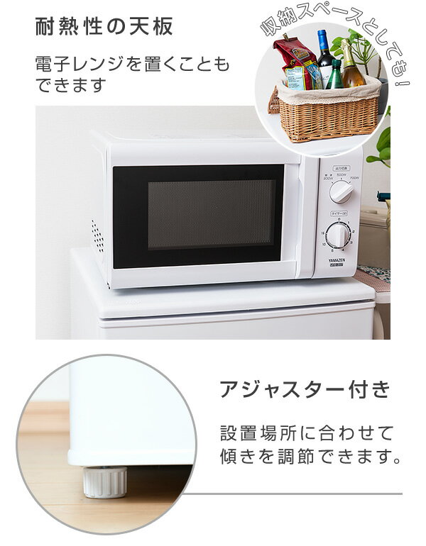 山善 yamazen 2ドア冷凍冷蔵庫   yfr-d110 w