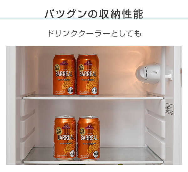 山善 yamazen 2ドア冷凍冷蔵庫   yfr-d110 w