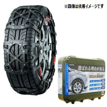QE4カーメイト CAR MATE 簡単取付 非金属 タイヤチェーン QE4 非金属タイヤチェーン バイアスロンクイックイージー (R80