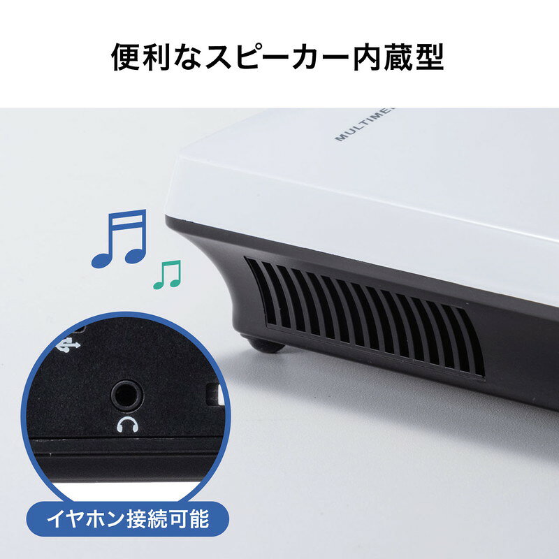 楽天市場】サンワサプライ プロジェクター 小型 500ルーメン HDMI 400
