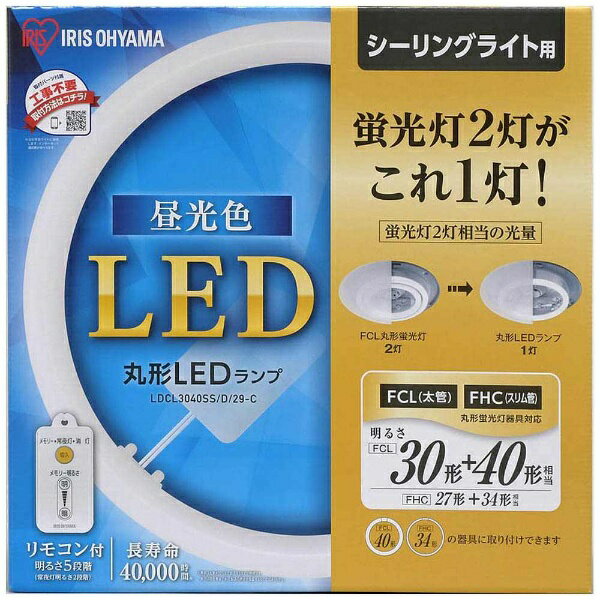 楽天市場】アイリスオーヤマ IRIS 丸形LEDランプ 3040 ペンダント用