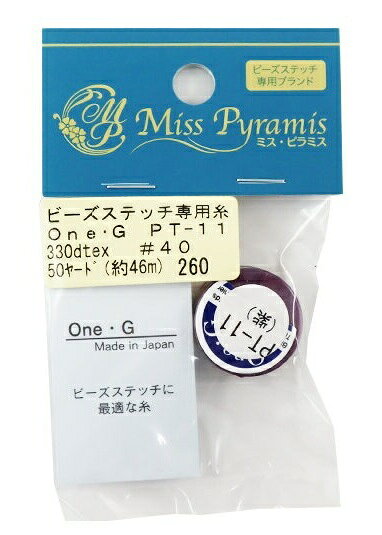 toho ビーズステッチ専用糸 one g #40 pt-11 紫 約