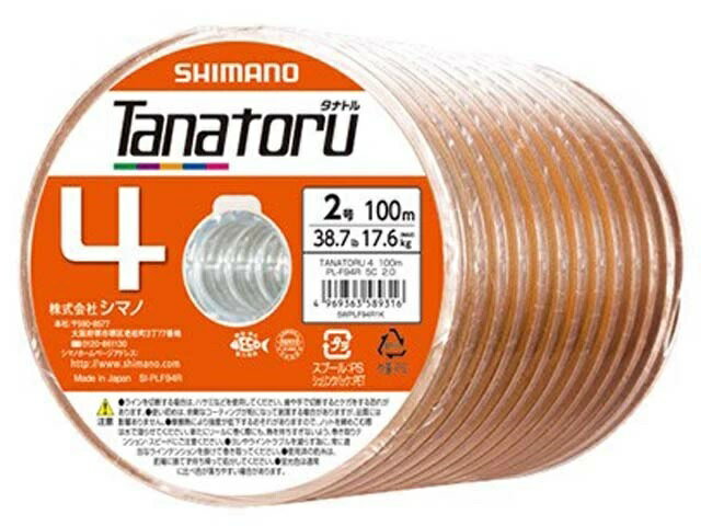 楽天市場】よつあみ X-BRAID ボーンラッシュ WX8 400m 0.6号/15lb 0.6