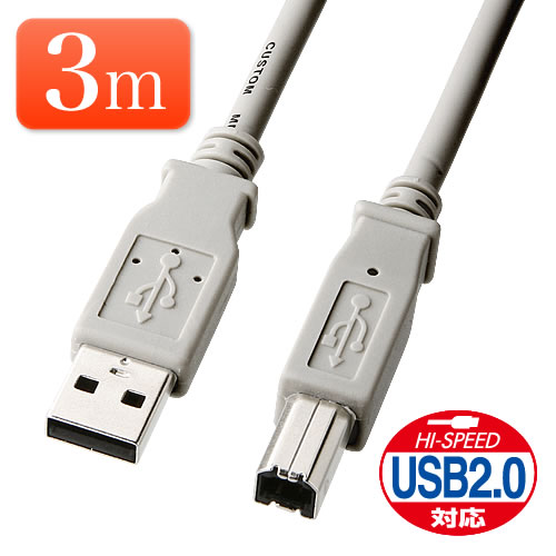 usbケーブル usb2.0 まとめ買いや大量導入向き 簡易パッケージ a-b 両端オス      ライトグレー   500-usb003