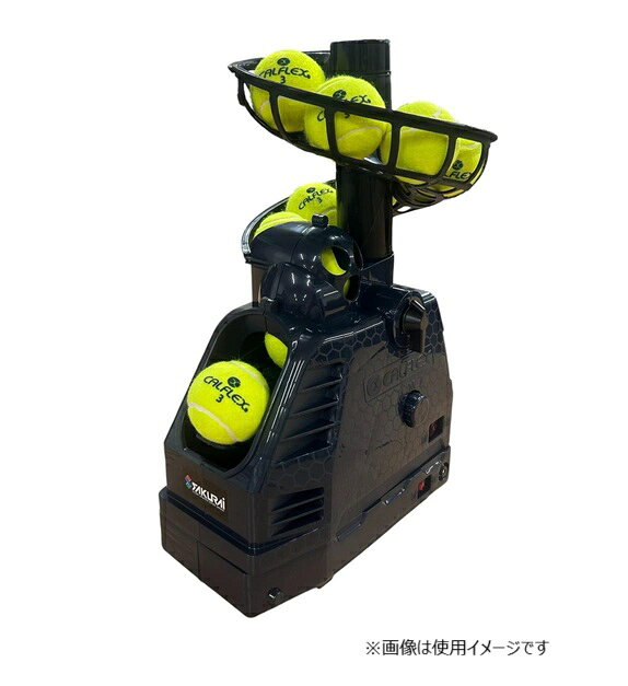 楽天市場】山川製作所 テニス練習機 Picotino | 価格比較 - 商品価格ナビ