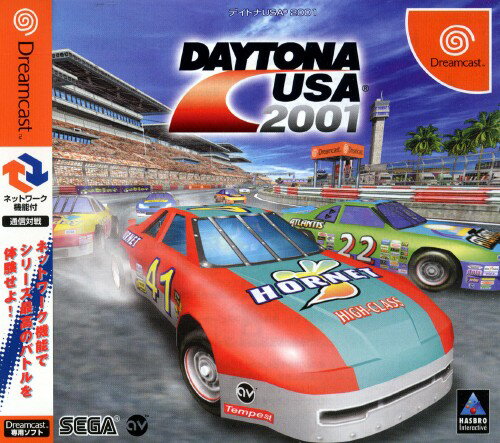 楽天市場】セガ DC DAYTONA USA 2001 | 価格比較 - 商品価格ナビ