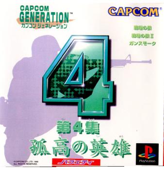楽天市場】サウンドノベルエボリューション2 かまいたちの夜
