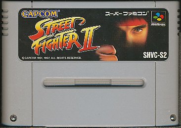 スーパーファミコン ストリートファイターII
