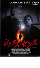 楽天市場】フルモテルモ DVD セブンス・コンチネント レンタル落ち