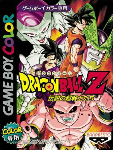 楽天市場】GB 桃太郎伝説1→2 GAMEBOY COLOR | 価格比較 - 商品