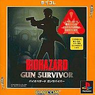 楽天市場】カプコン 同梱版 ガンサバイバー2 バイオハザード