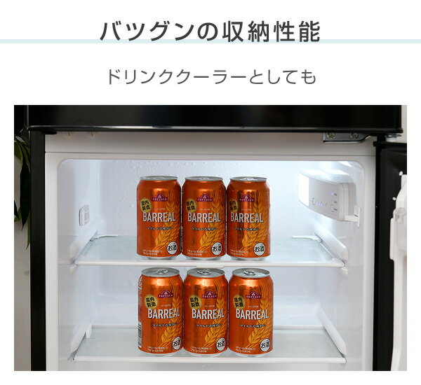 楽天市場】山善 山善 yamazen 2ドア冷凍冷蔵庫 yfr-d90 | 価格比較