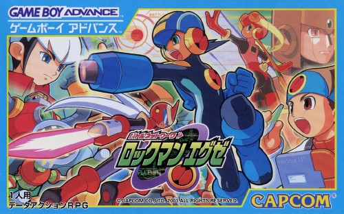 楽天市場】カプコン GBA ロックマンエグゼ5チームオブブル | 価格