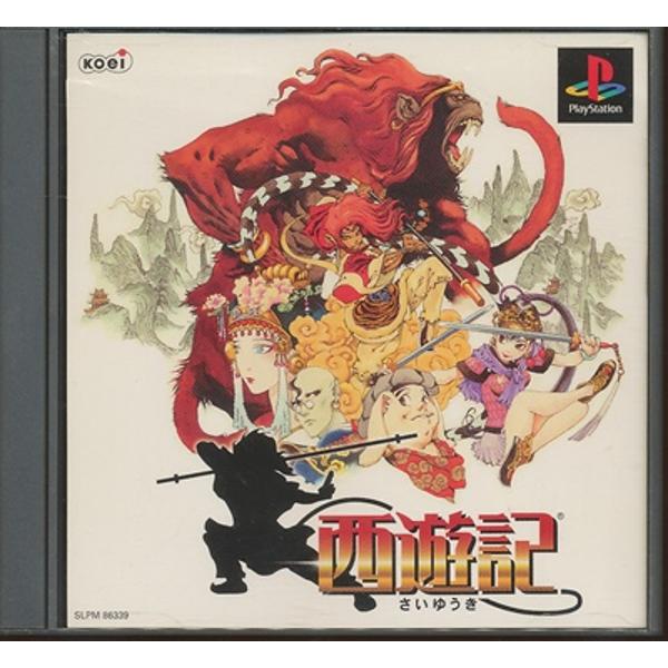 楽天市場】コーエーテクモゲームス 西遊記 video game | 価格比較
