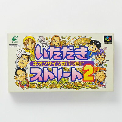 【任天堂】綺麗目 SFC スーパーゲームボーイ2 楽天市場】SFC スーパーゲームボーイ2 スーパーファミコン