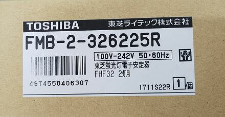 楽天市場】東芝ライテック 東芝ライテック｜TOSHIBA Lighting