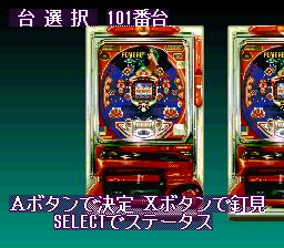 楽天市場】日本テレネット SANKYO Fever video game | 価格比較 - 商品