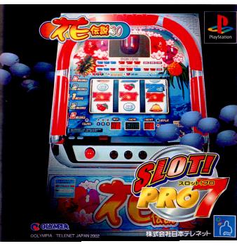 楽天市場】スロッターマニア外伝 超熱伝説！ゴールデンルーキー