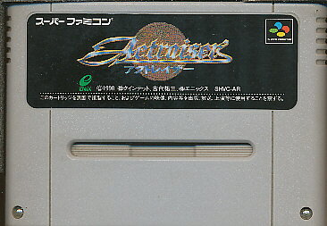 楽天市場】ケイエスエス 平安風雲伝 スーパーファミコン | 価格比較