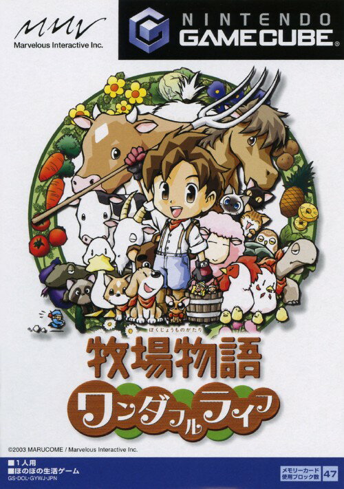 牧場物語　販促ＰＯＰ　ポップ　ＧＣ　未使用 牧場物語 販促POP ポップ GC 未使用