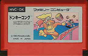 楽天市場】任天堂 ドンキーコング ファミコン | 価格比較 - 商品