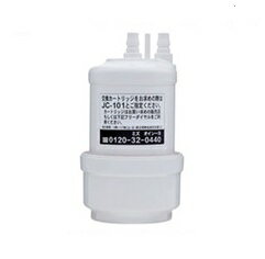楽天市場】トクラス トクラス 浄水器交換用カートリッジ JC-301