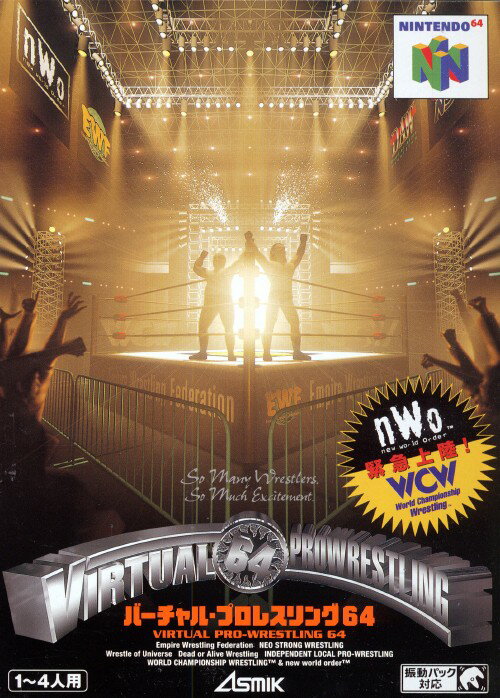 Nintendo 64 バーチャルプロレス2 箱付き 美品 Amazon | バーチャルプロレス2 王道継承 | ゲームソフト