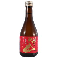 Ooyama 画像 2