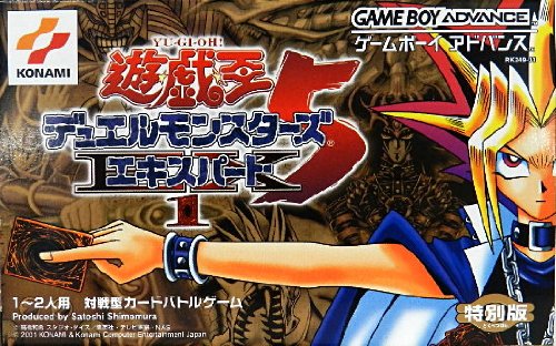 楽天市場】コナミデジタルエンタテインメント 遊戯王デュエル