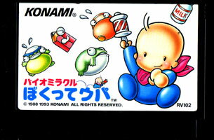 楽天市場】コナミデジタルエンタテインメント バイオミラクル ぼくって