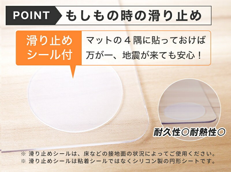 Hirano 床キズ防止マット ゼロキーパー 200Lクラス Sサイズ