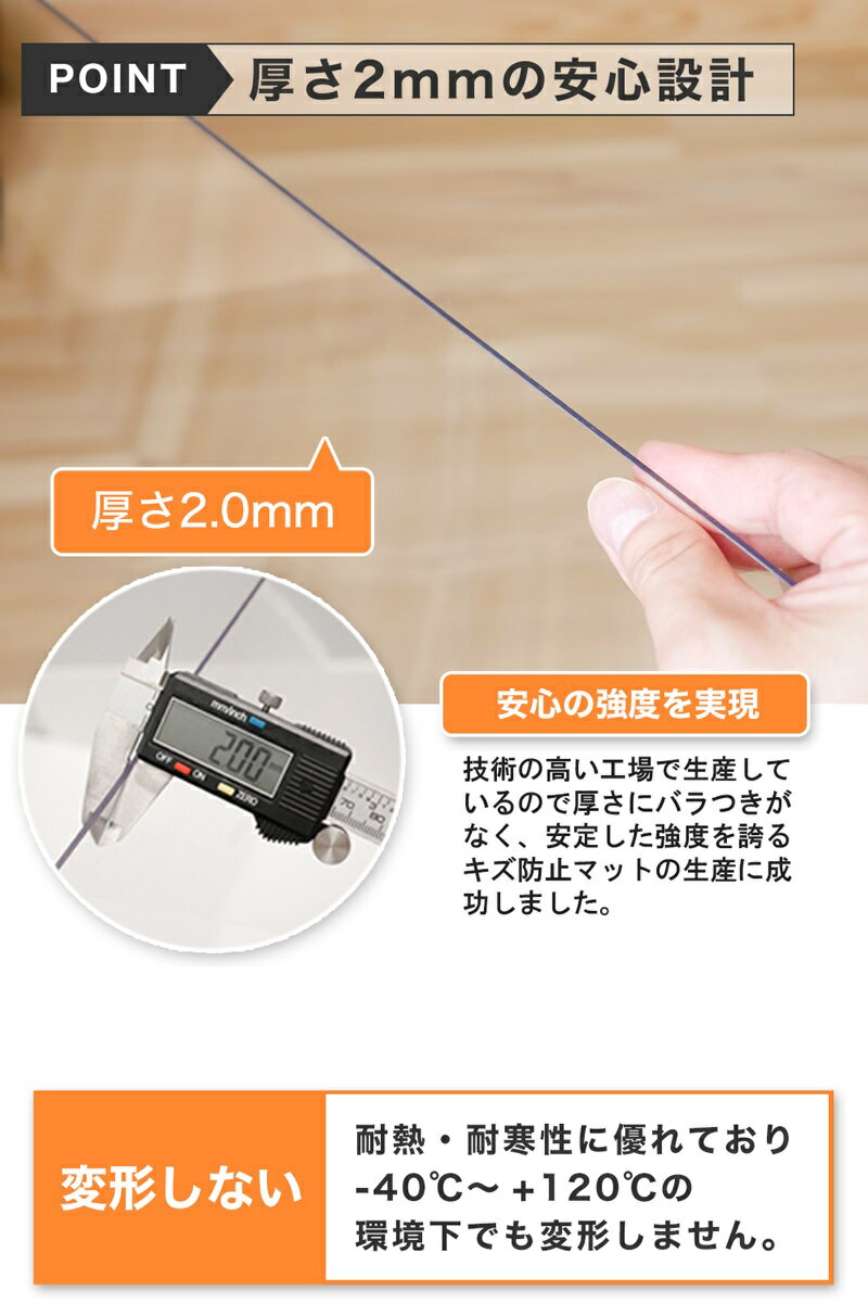 Hirano 床キズ防止マット ゼロキーパー 200Lクラス Sサイズ