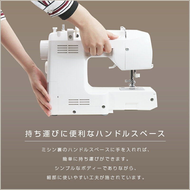楽天市場】ジャガー 電動ミシン N400C/N400CF スクエア柄 ボタン式