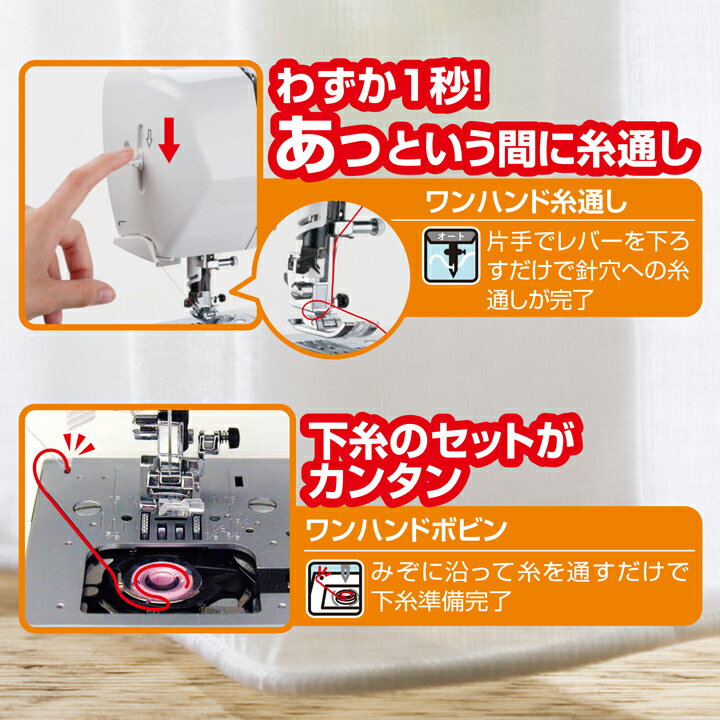 楽天市場】JAGUAR コンピューターミシン FJ-2600 | 価格比較 - 商品