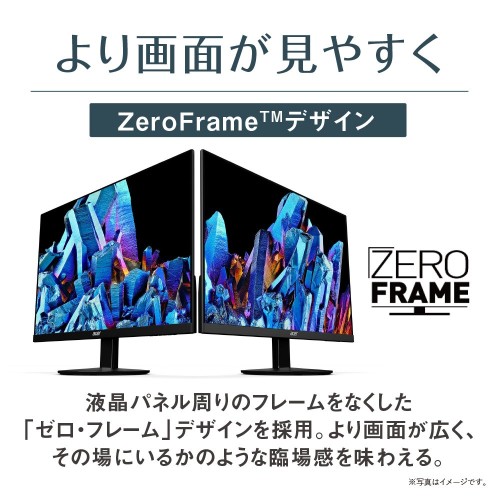 楽天市場】日本エイサー Acer 23.8型 フルHDモニター R241YBbmix 楽天市場】日本エイサー Acer 23.8型 フルHDモニター R241YBbmix