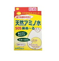 楽天市場】佐藤製薬 テノール液 30ml | 価格比較 - 商品価格ナビ
