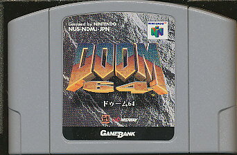 楽天市場】任天堂 エキサイトバイク64 NINTENDO64 | 価格比較