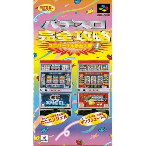 楽天市場】サミー 実戦パチンコ必勝法2 スーパーファミコン