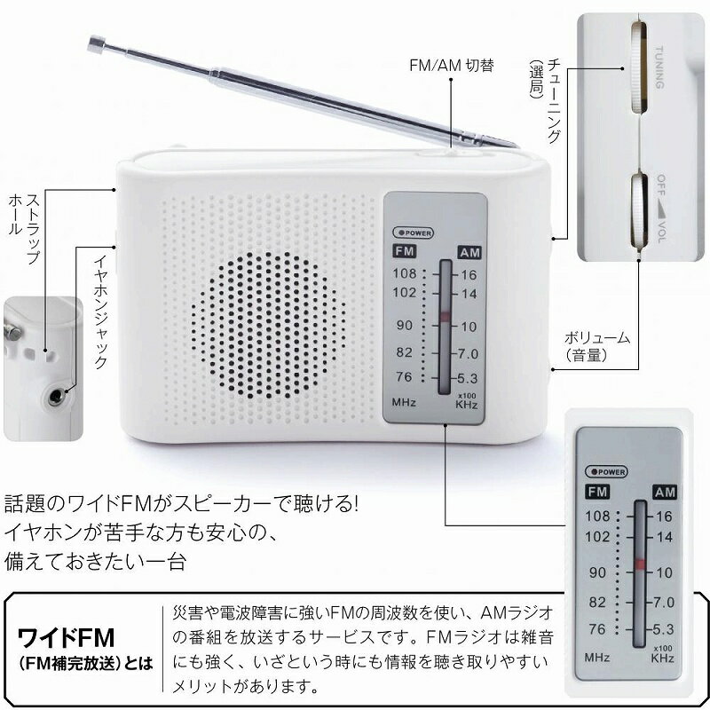 楽天市場】ソニーグループ ソニー FM／AMハンディーポータブル