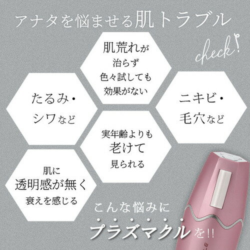 楽天市場】SEVEN BEAUTY ワールドジェイビー｜World JB SLM-9002