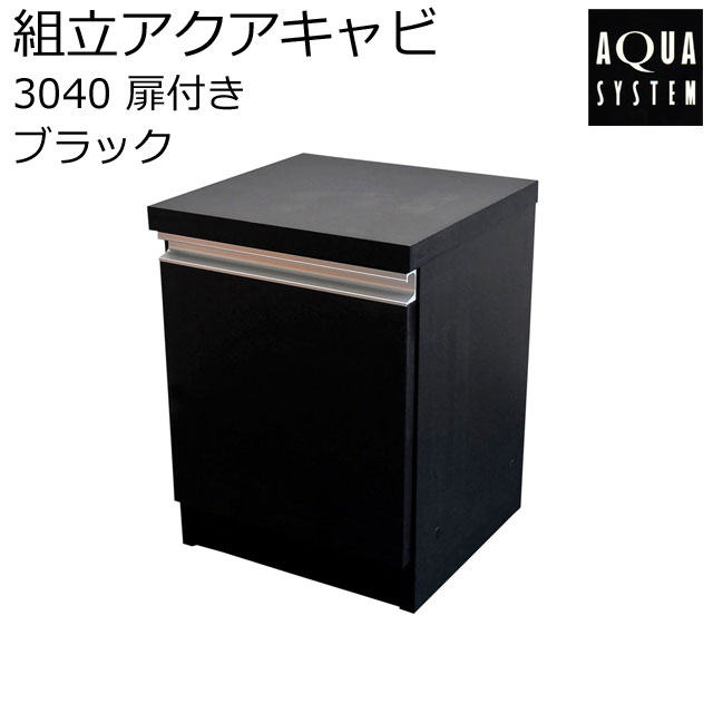楽天市場】ジェックス GEX インテリア水槽台 GLOSS 300 アーバン
