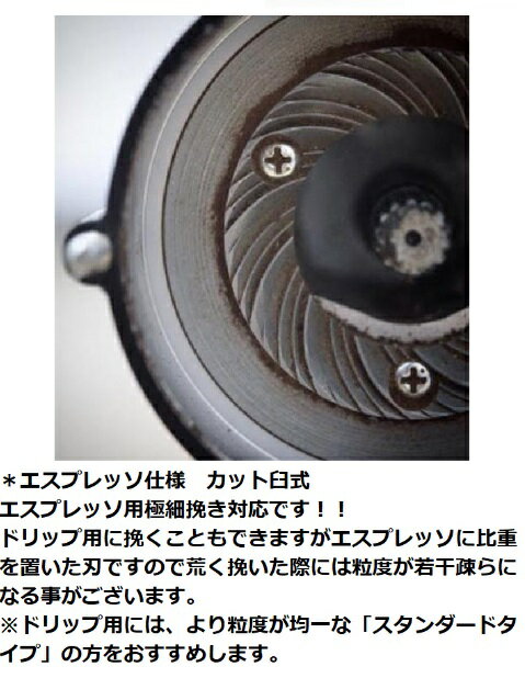 フジローヤル 小型高性能ミル みるっこDX (カット臼・エスプレッソ対応) ブラック R-220