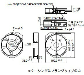 AC100Vファン 15038PB-A0L-EP-00