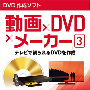 楽天市場】テクノポリス キネマージュ THE MOVIEMAKER DVD作成付き