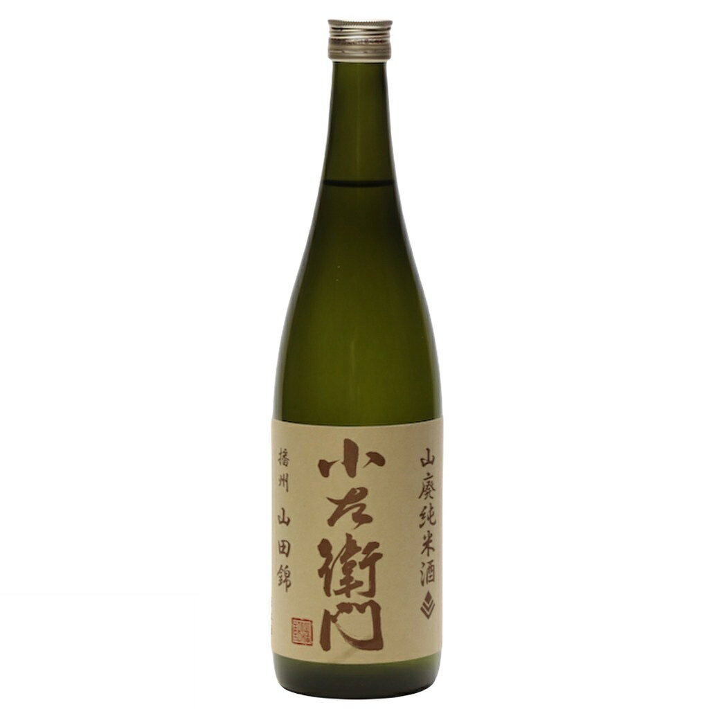 小左衛門 画像 3