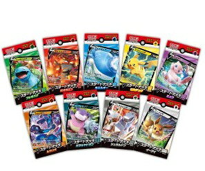 楽天市場】ポケモン ポケモンカードゲーム ソード＆シールド VMAX